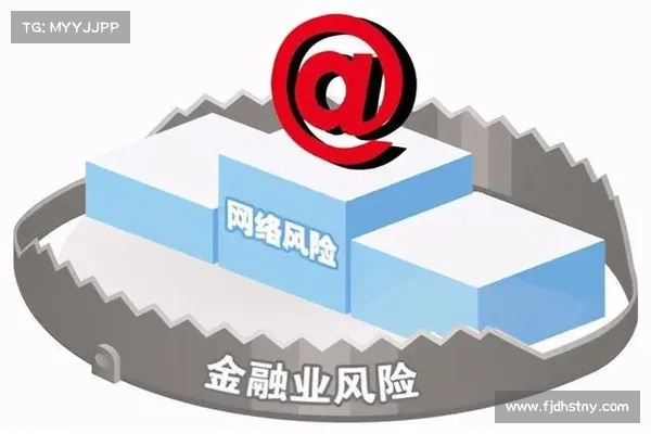 11大金融行业网络安全威胁 在线 11大金融行业网络安全威胁 在线